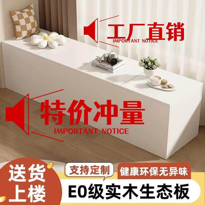 实木储物柜上开门简约窄柜翻盖式阳台柜实木飘窗柜拼接床收纳柜
