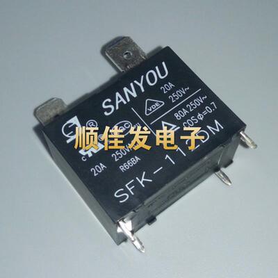 SFK-112DM 三友继电器 4脚一组常开20A250VAC 空调专用继电器全新