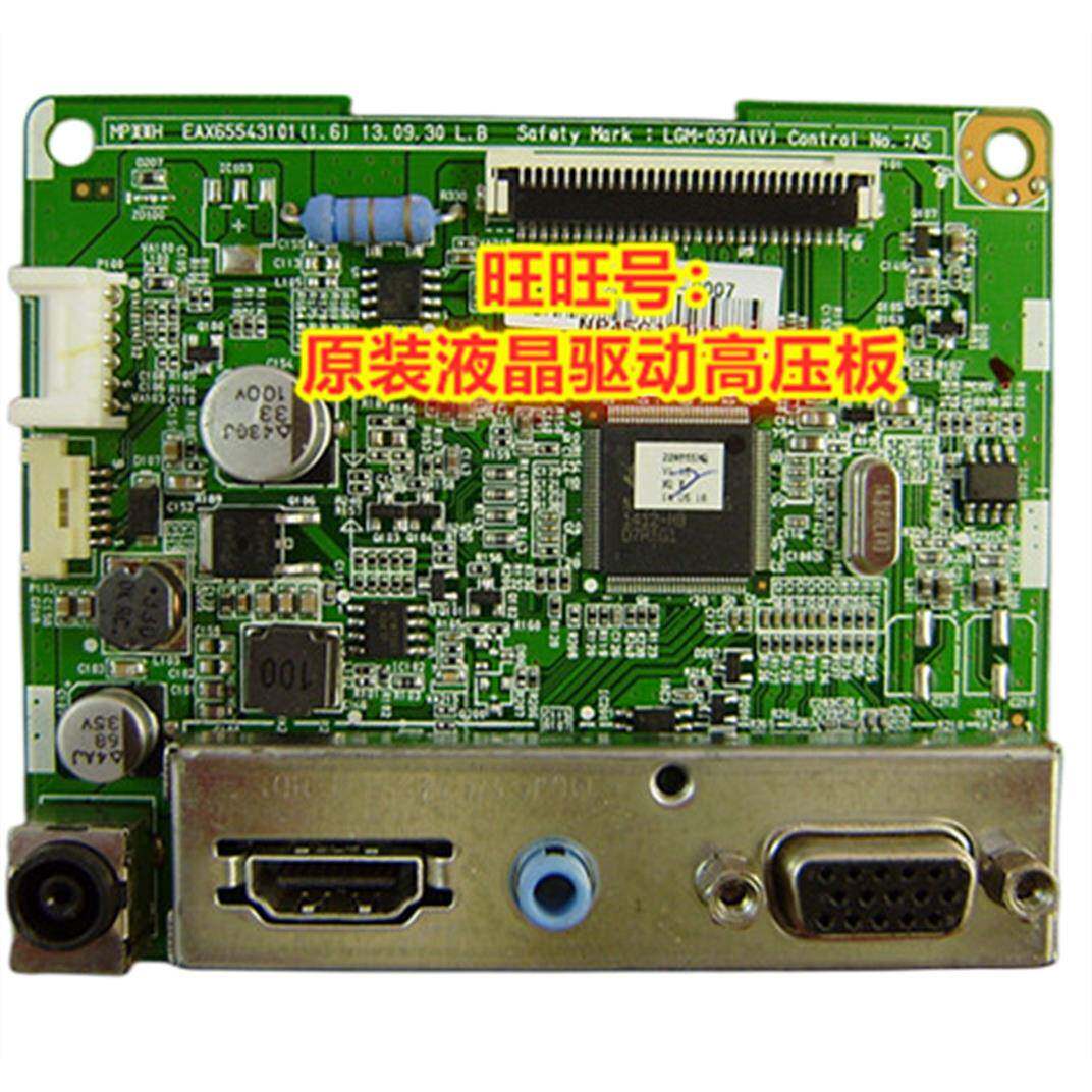 原装 LG 22MP56HC 22MP55HQ 27MP37HQ 24MP55HQ 24MP56HQ 驱动板