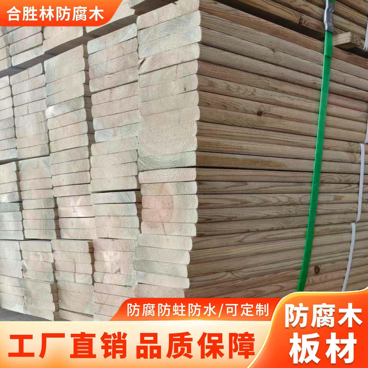 成都防腐木板材户外地板庭院花园露台阳台室外实木碳化木木方木柱