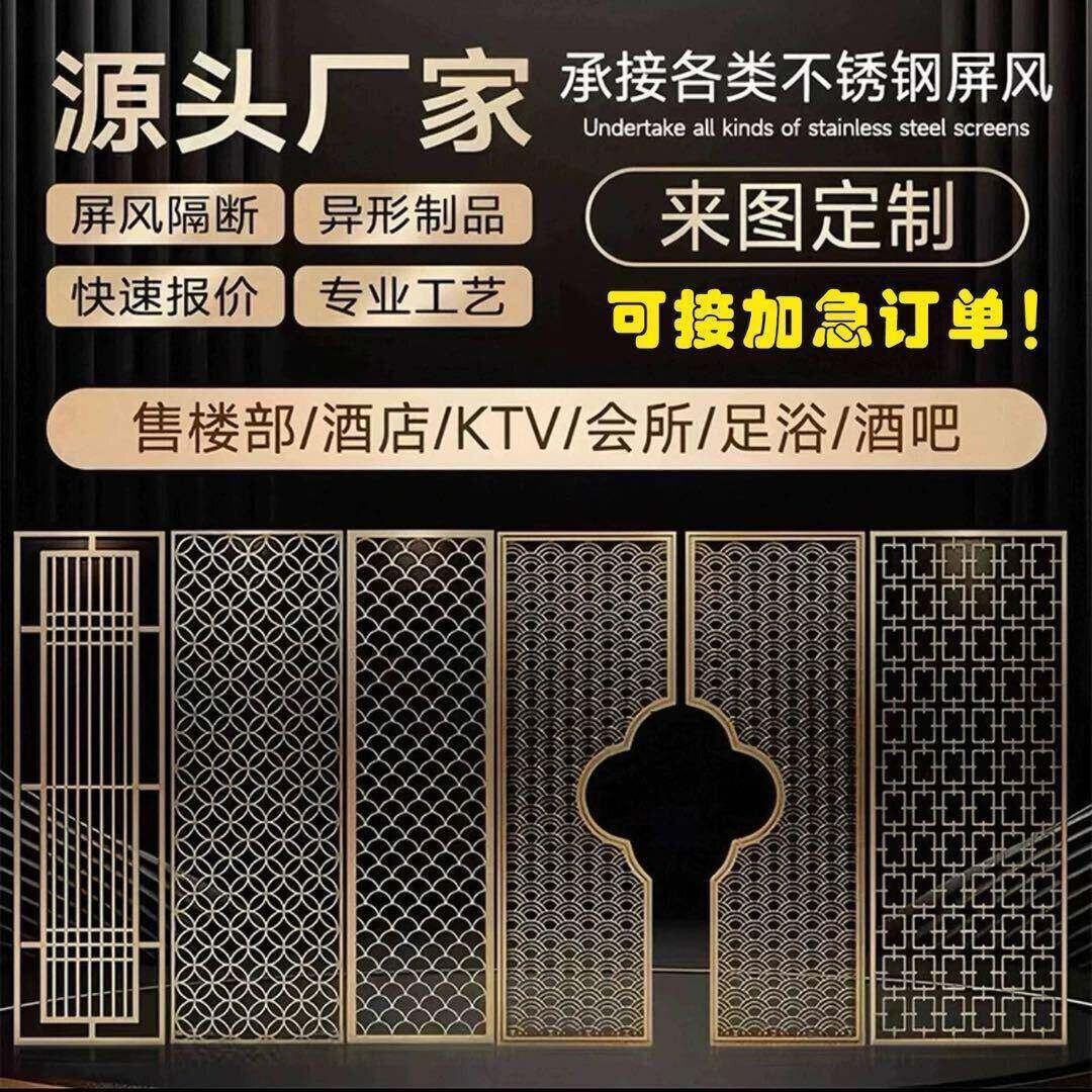 不锈钢雕花隔断背景墙 玄关装饰中古风古铜色镂空屏风隔断