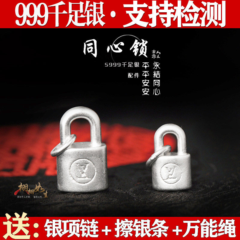 男女999纯银3D硬银挂坠图片