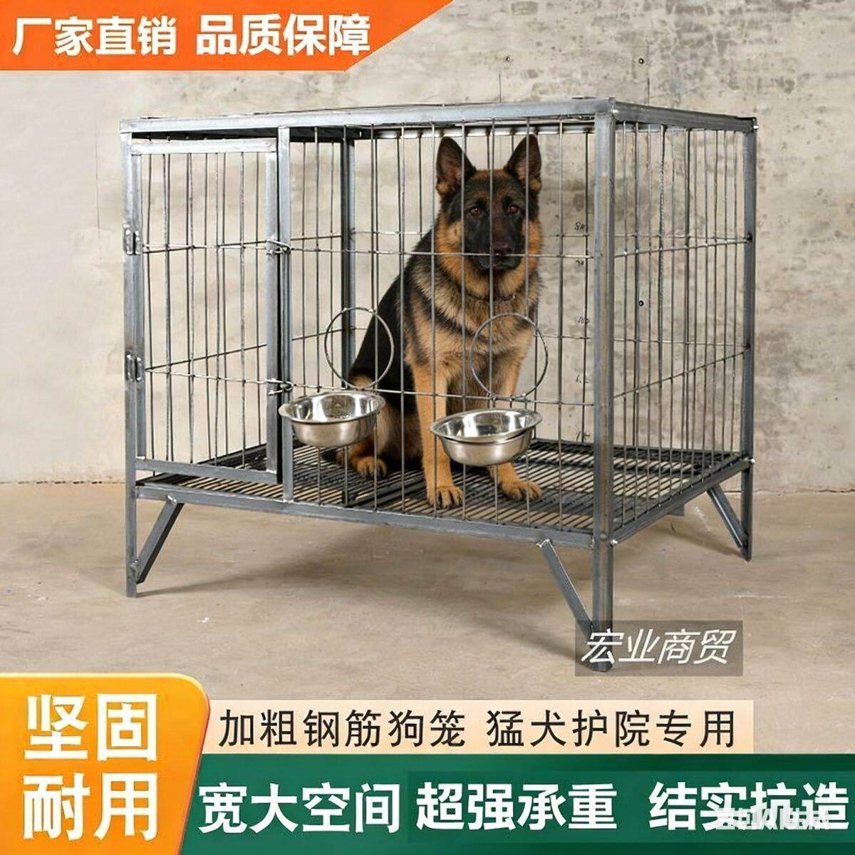 钢筋狗笼中大型犬室外狗笼实心角钢焊接大狗笼狗舍专用狗笼包邮