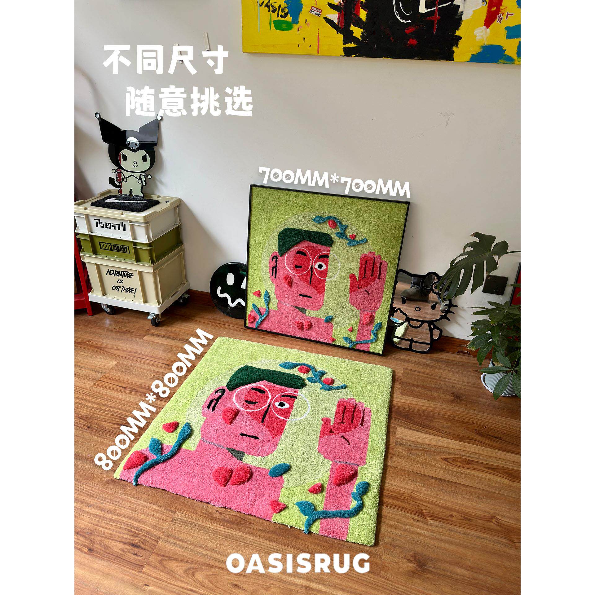方大同专辑周边潮流定制简约毯时尚手工挂毯装饰