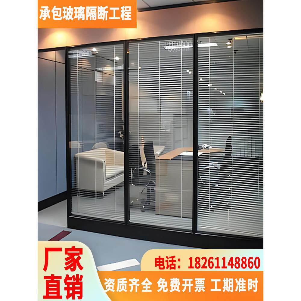 玻璃隔墙办公室静音内置百叶帘隔断铝合金磨砂拼缝钢化高隔间定制