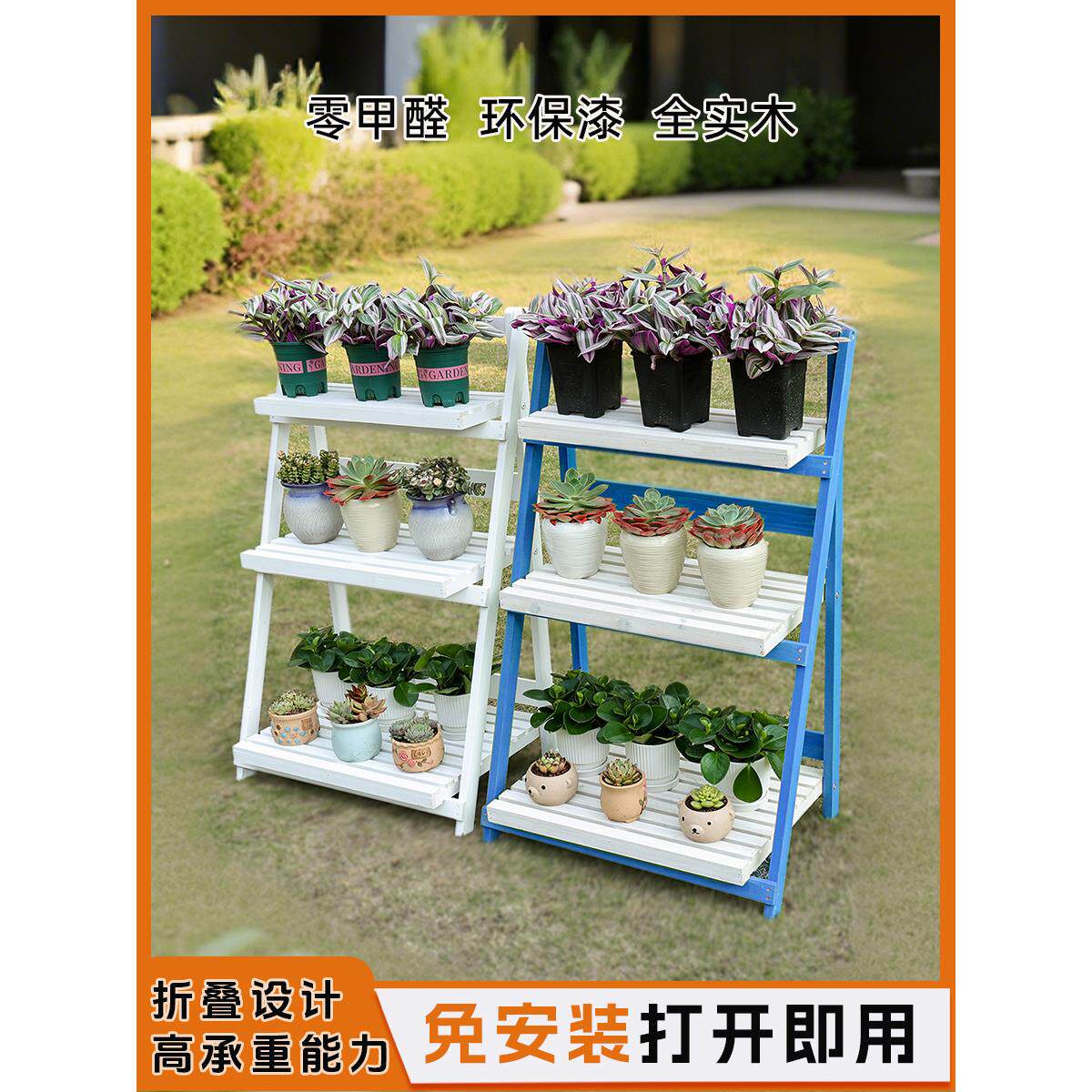 花架阳台置物架折叠花架实木客厅落地式户外防腐木花架多肉花盆架
