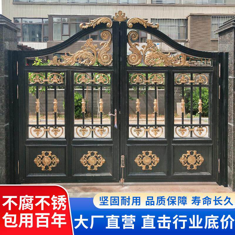 铝合金大门别墅庭院双开门围墙院子电动铝艺大门农村自建房院子门