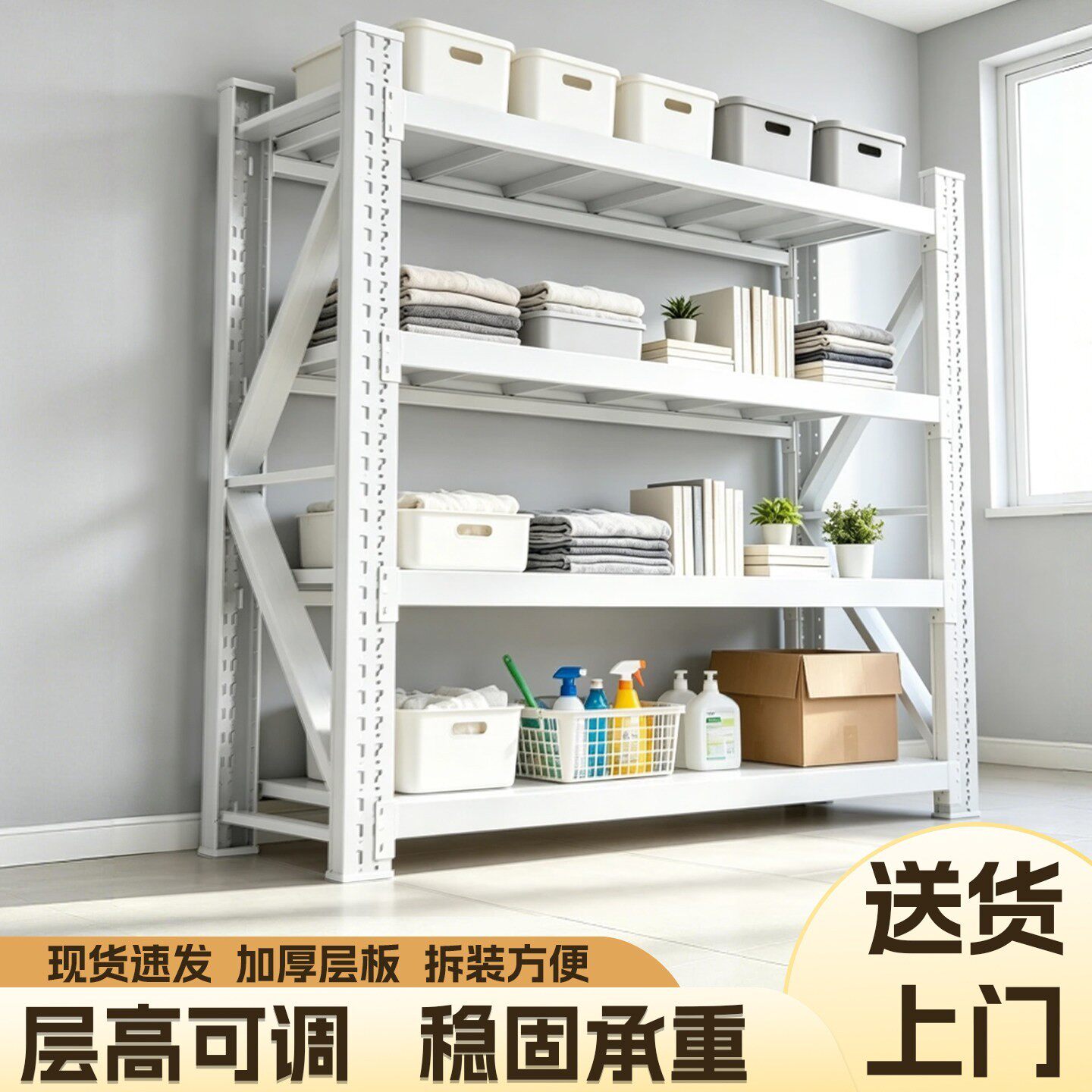 货架多层置物架超强承重商用架超市专用储物架落地收纳架快递架子