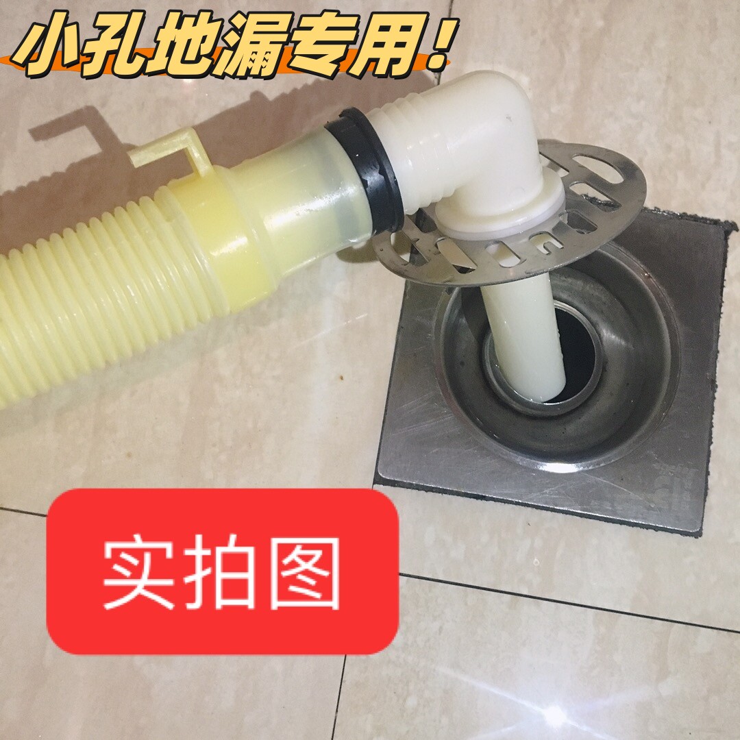 洗衣机下水管地漏接头下水管二合一三通两用排水管专用接头防溢水