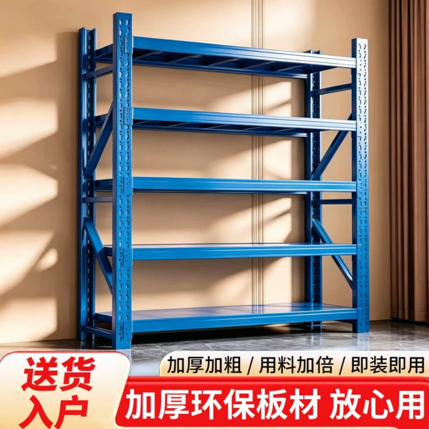 仓储货架置物架多层仓库货物架快递超市家用收纳储物架重型铁架子
