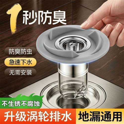 下水道磁吸防臭地漏芯内芯卫生间通用地漏毛发过滤网浴室封口盖H
