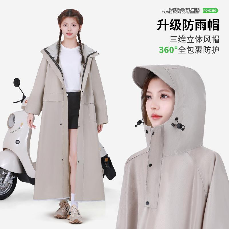拉链式雨衣一体式风衣式雨衣成人雨衣便携式有袖外穿Y