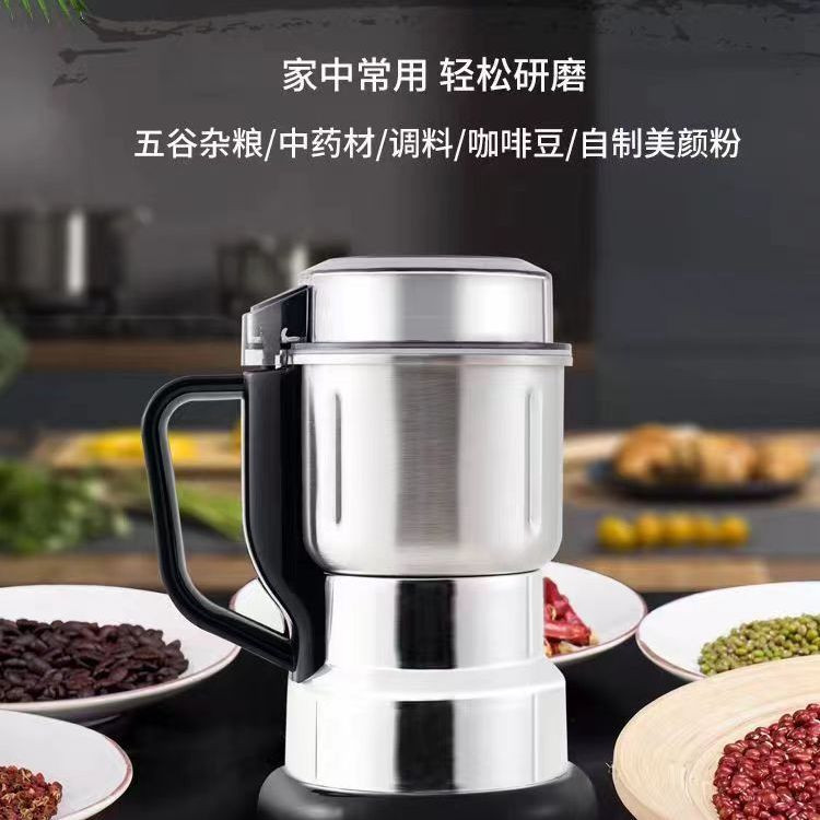 抢!【德国品质】多功能研磨机家用花椒粉辣椒面磨粉碎机超细香料Y