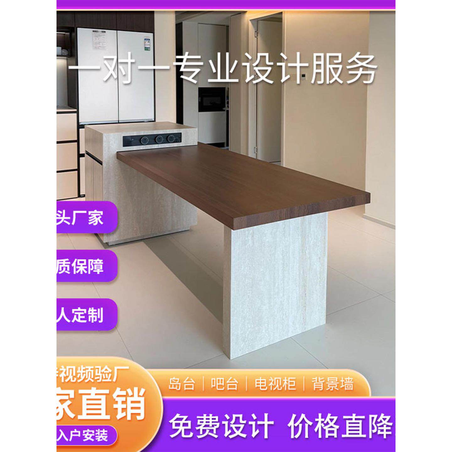 洞石岩板岛台餐桌一体家用可伸缩小户型定制倒台高级多功能吧台桌