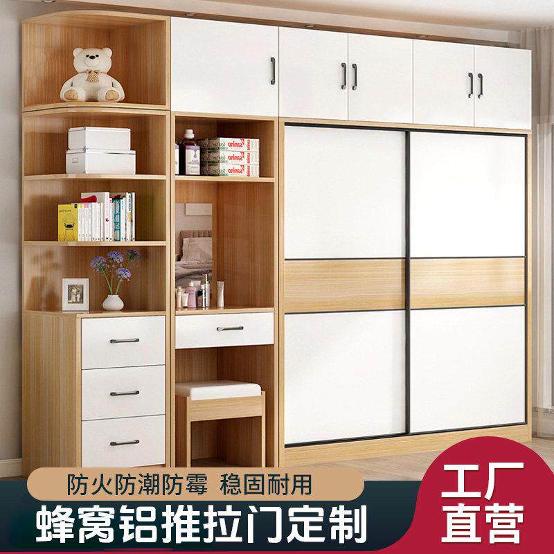定做铝合金移门金属衣柜卧室切墙衣帽间蜂窝铝spc航空板家俱定制