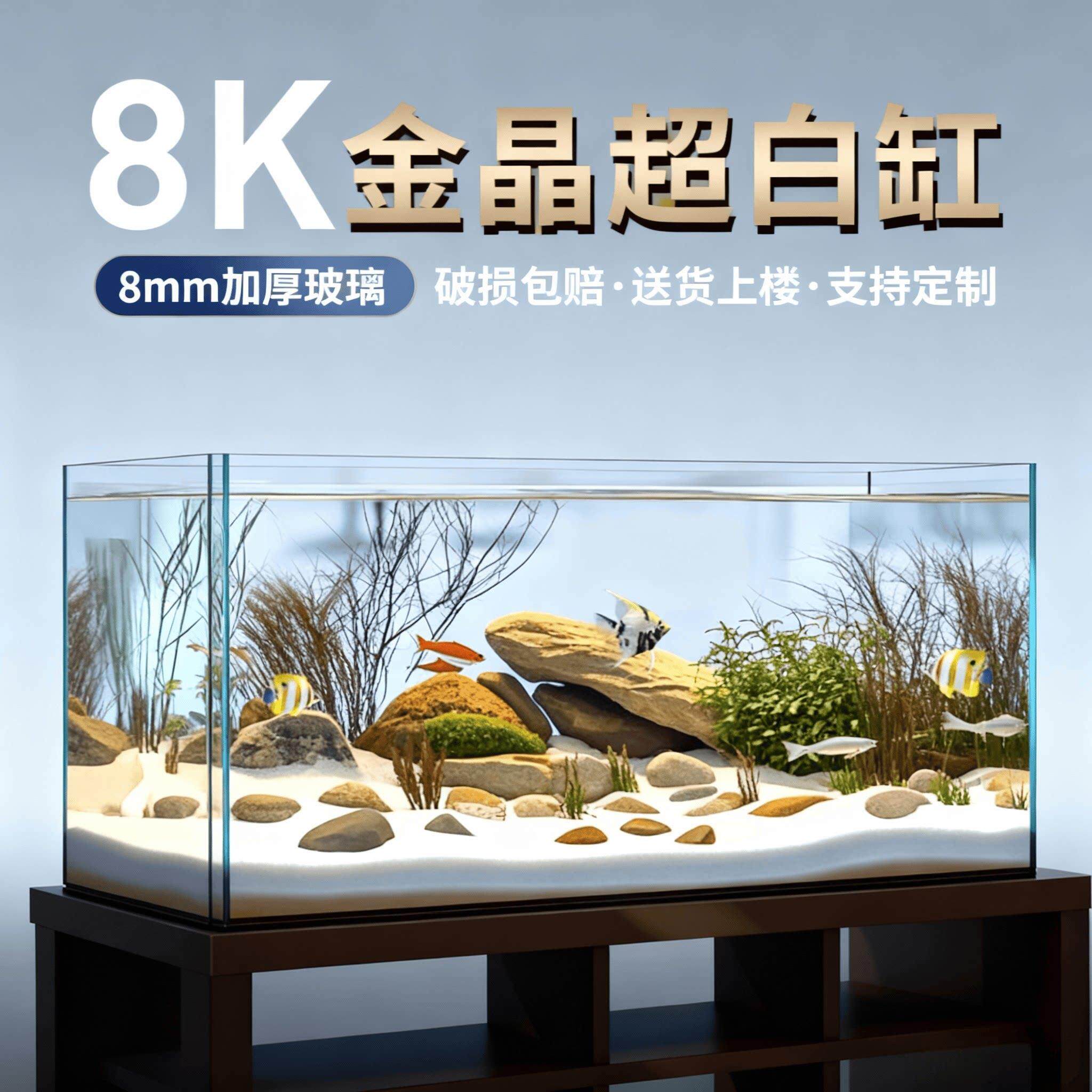 鱼缸超白金晶五线超白玻璃裸缸家用斗鱼乌龟缸造景懒人养鱼水草缸