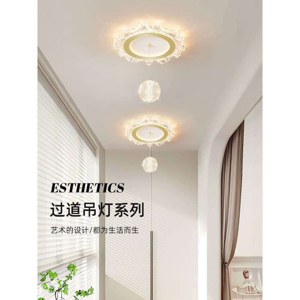 轻奢满天星过道玄关灯轻奢简约阳台楼梯入户小吊灯网红款走廊卧室