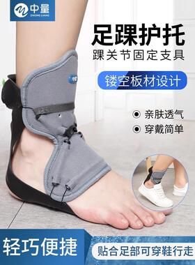 足下垂矫形器纠正内翻外翻矫正鞋中风偏瘫康覆器材脚踝关节固定托