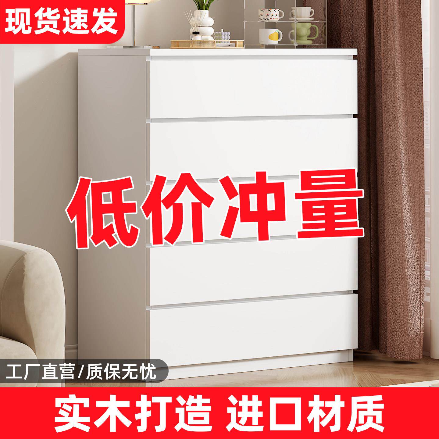 实木斗柜卧室现代床头床尾收纳柜客厅靠墙五斗抽屉柜首饰柜收纳柜
