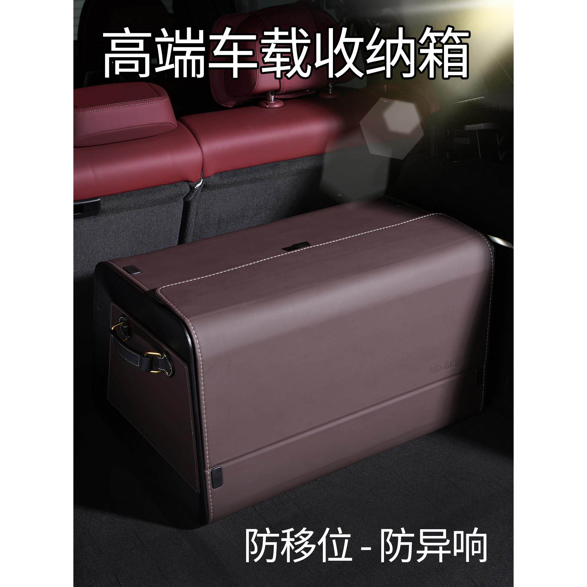 真皮可折叠皮革汽车车尾收纳箱后备箱储物箱车内车载置物箱整理箱