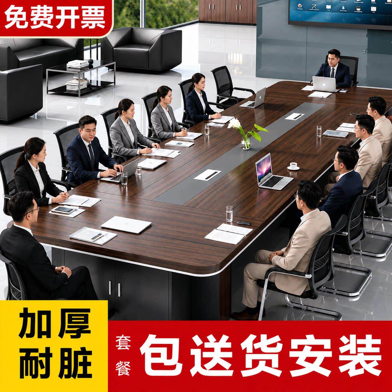 办公会议桌长桌简约现代长条桌会议室桌椅组合家具大型员工培训桌