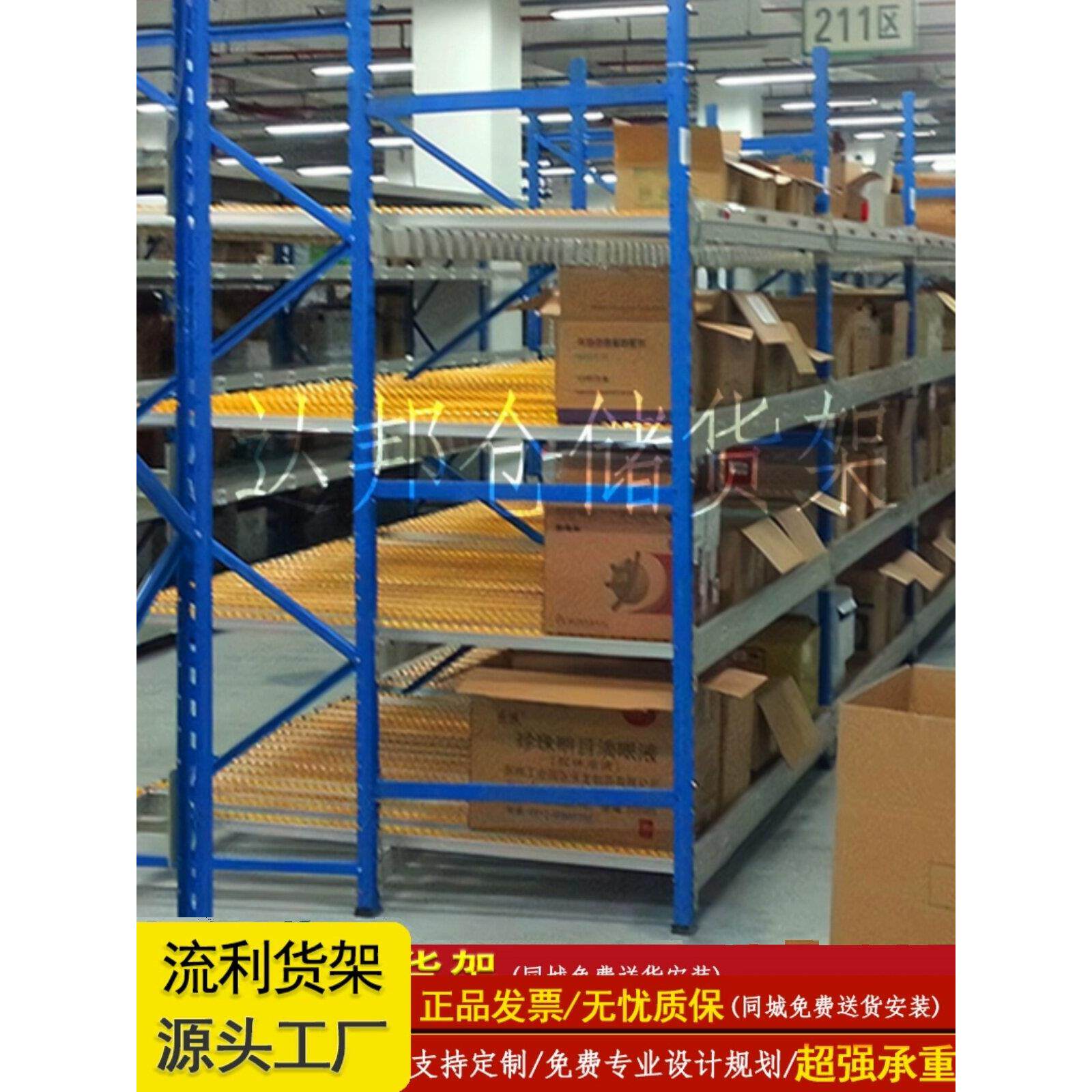仓储流利条货架仓库车间线棒滑移滚筒仓储先进先出流水线流利货架
