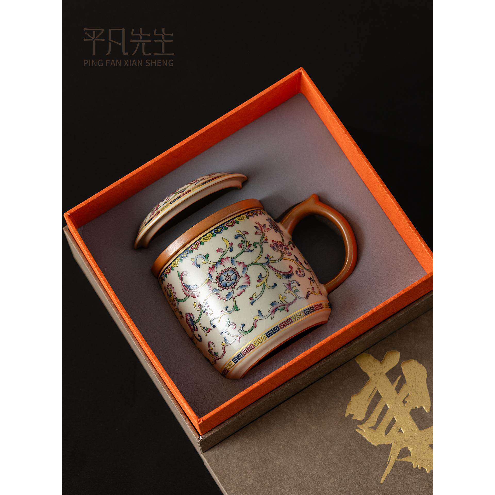 平凡先生缠枝莲汝窑泡茶杯陶瓷带盖过滤茶水分离杯办公喝水杯送礼