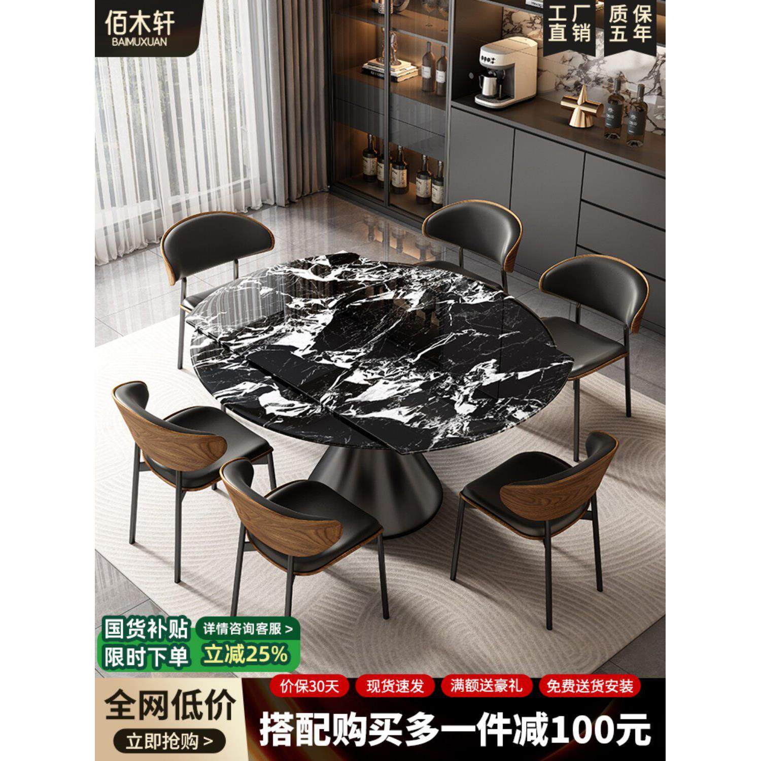 轻奢超晶石餐桌椅家用小户型现代简约旋转伸缩可变圆桌大理石饭桌