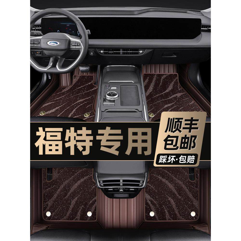 起亚智跑KX3傲跑EV6索兰托K3凯绅KX5狮跑K5K4专用汽车脚垫全包围