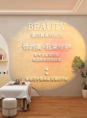 网红美容院氛围布局图片背景墙贴高端美甲店装修挂画签到拍照区