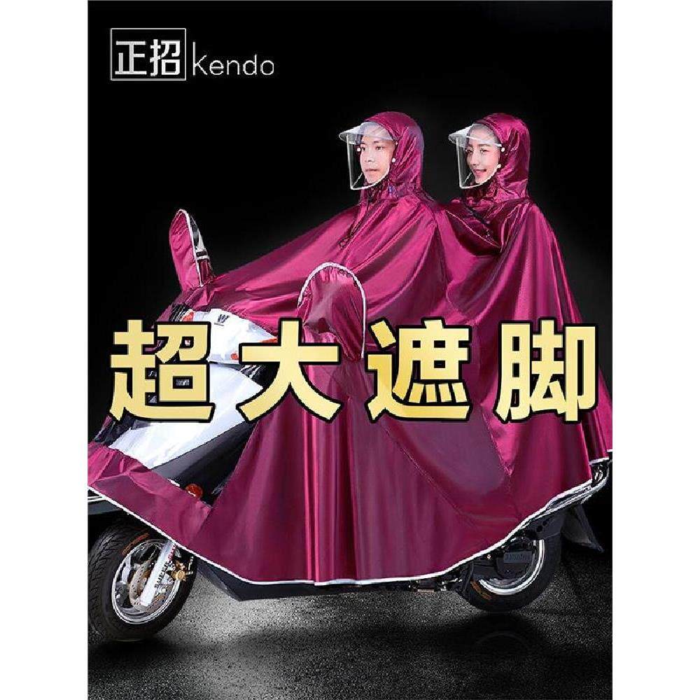 正招电动电瓶摩托车雨衣双人专用2人加大加厚长款全身防暴雨雨披