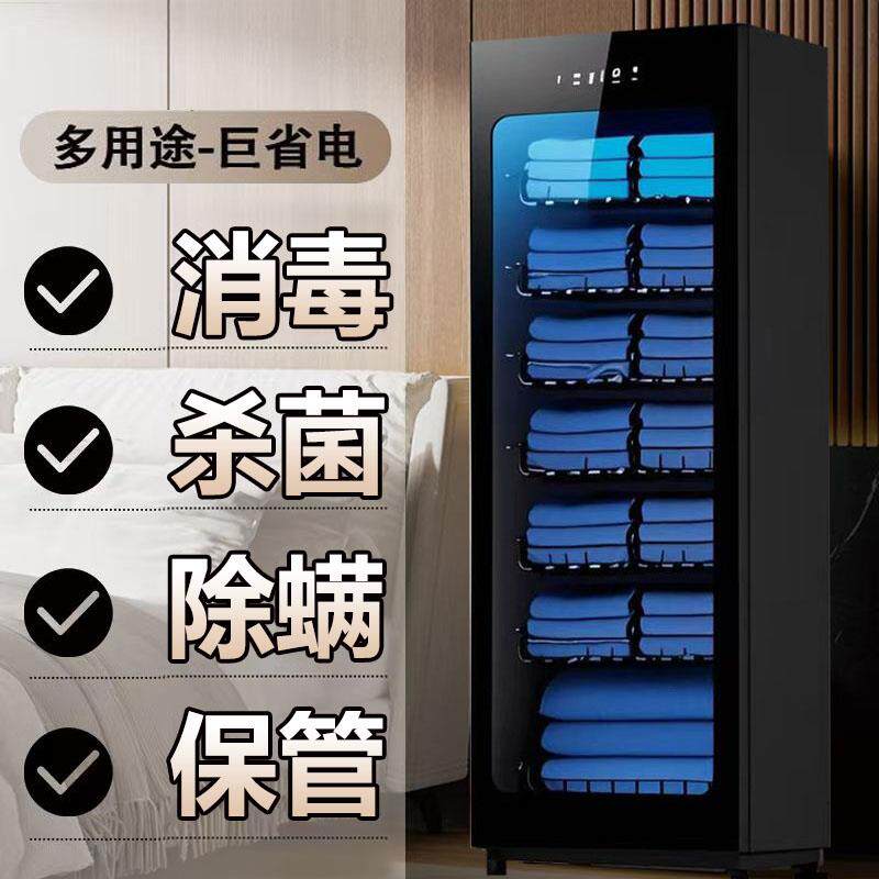 毛巾消毒柜商用美容院专用紫外线杀菌加热理髲店拖鞋保洁烘干一体图片