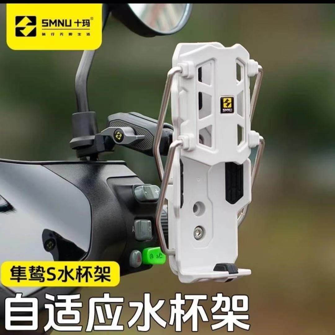 【顺丰包邮】机车水杯支架自行车水杯水壶支架山地电动车公路车