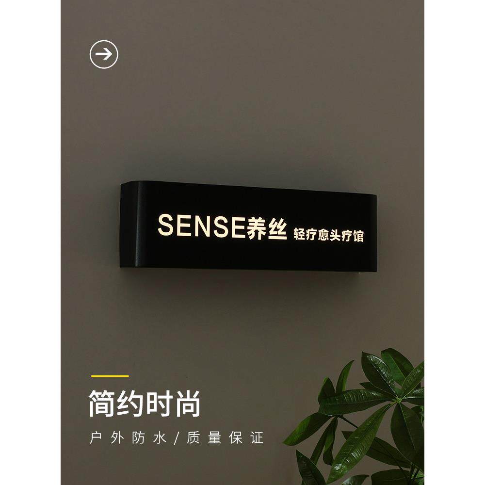 铁艺镂空灯箱广告牌门头发光招牌展示牌户外挂墙式牌匾创意定制做