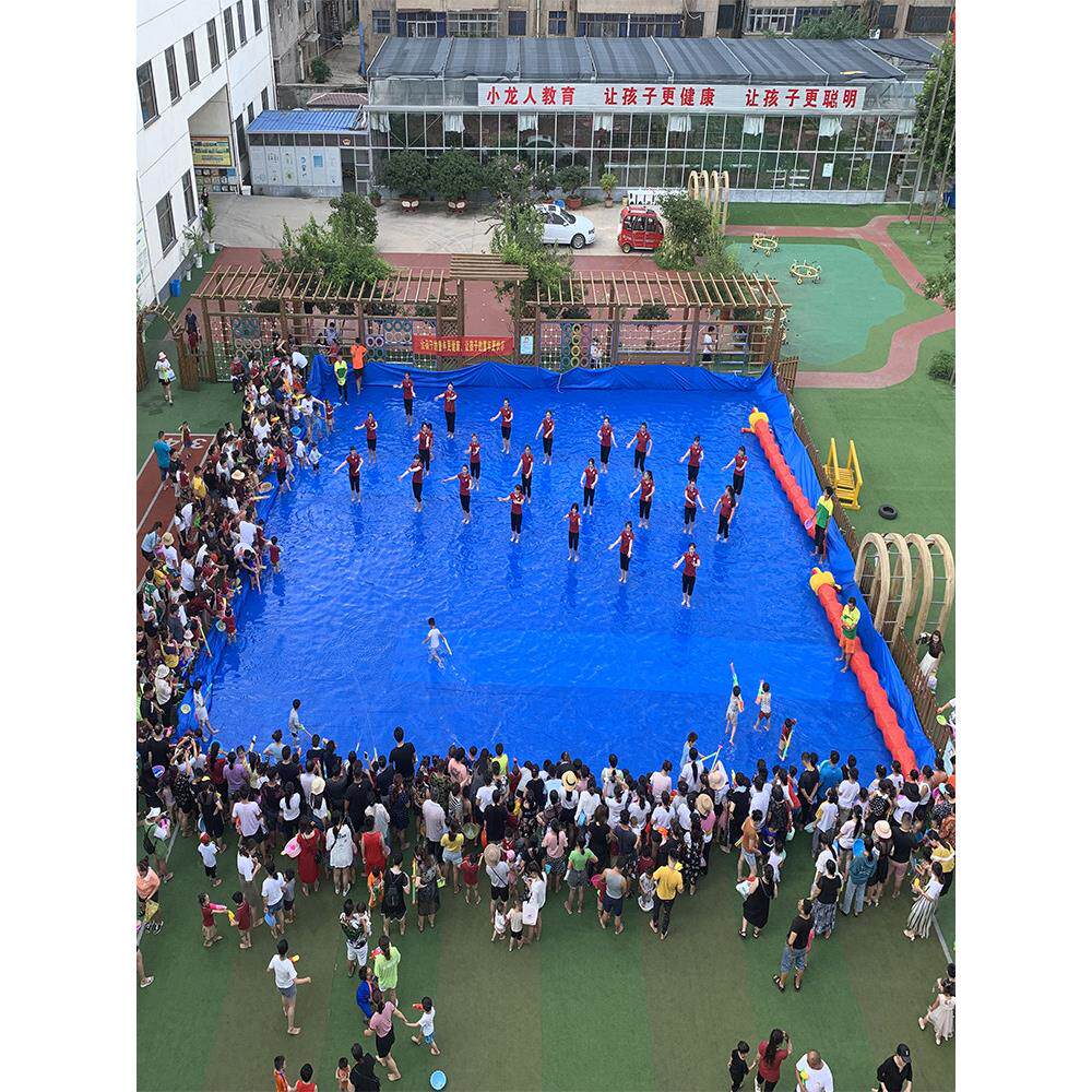 幼儿园活动雨布防水布水上乐园玩水布户外水仗水池布防滑加厚棚布