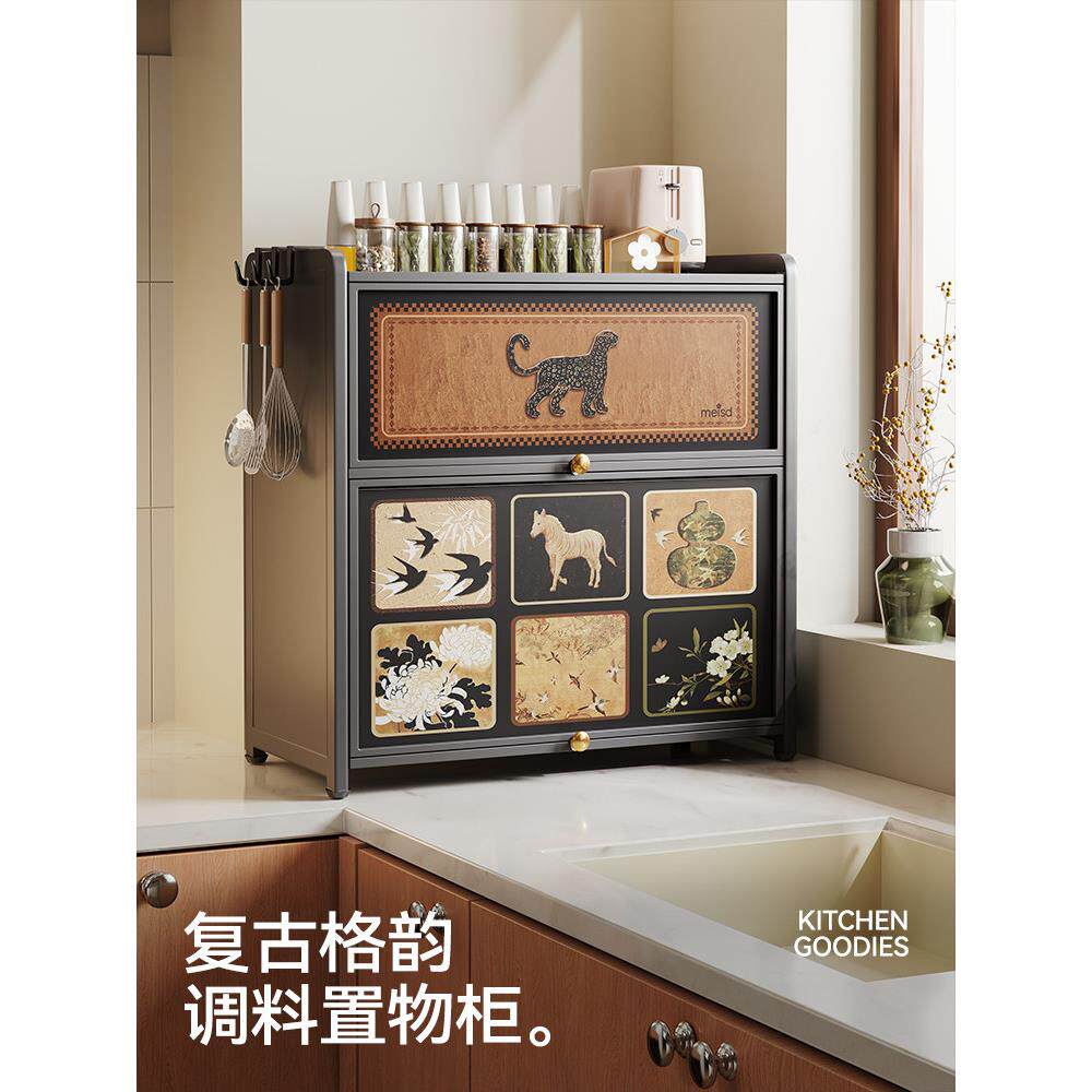 梅里达桌面收纳盒化妆品收纳架组织者盒杯收纳柜多功能家用香料架