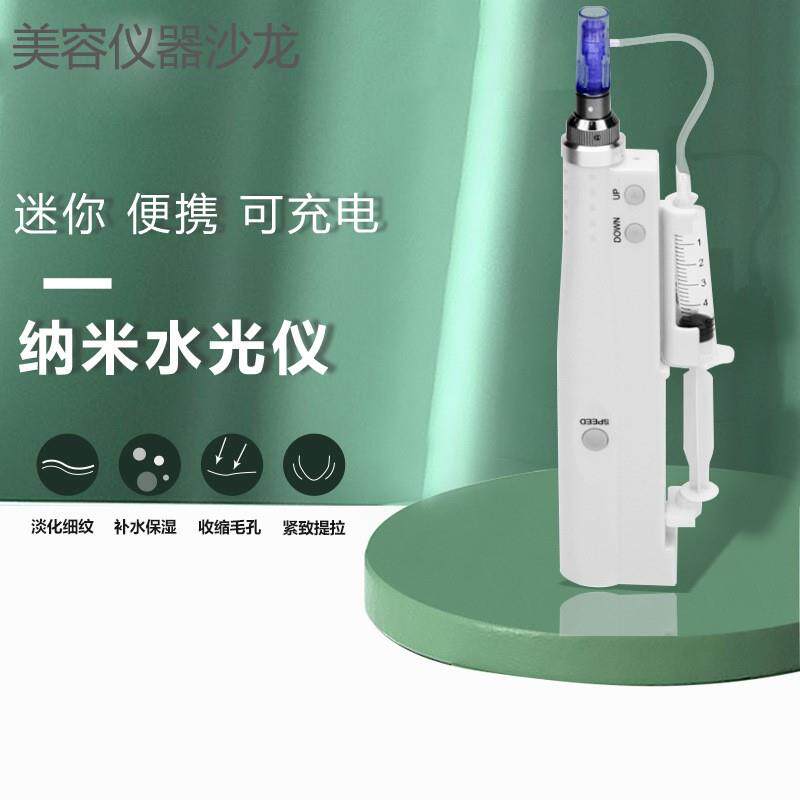 便携式迷你纳米水光电动微针纳米微晶导入仪溶斑笔MTS水光导入仪