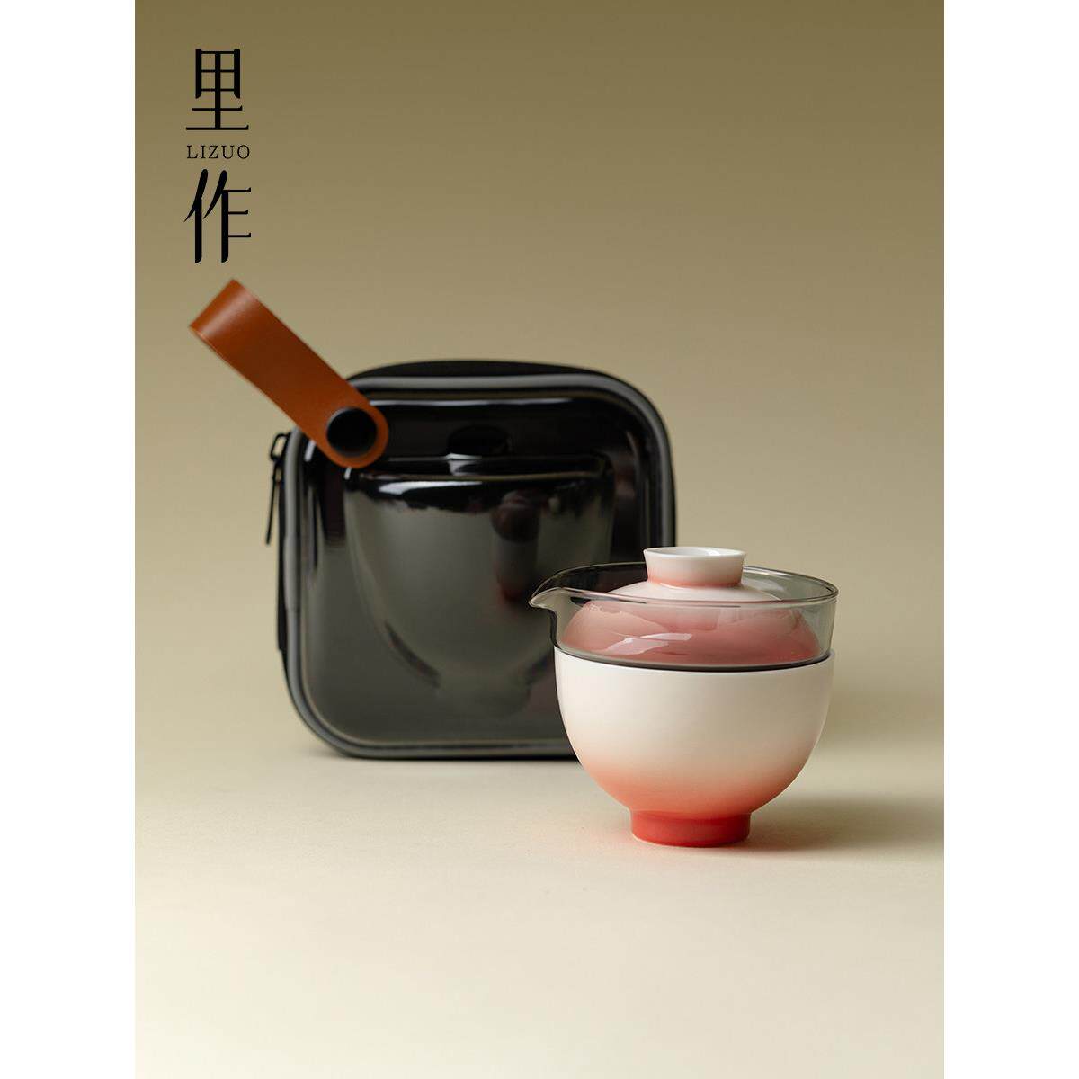 丽左高颜值梯度旅行茶具便携式一人饮用户外便携式汽车快杯一壶一
