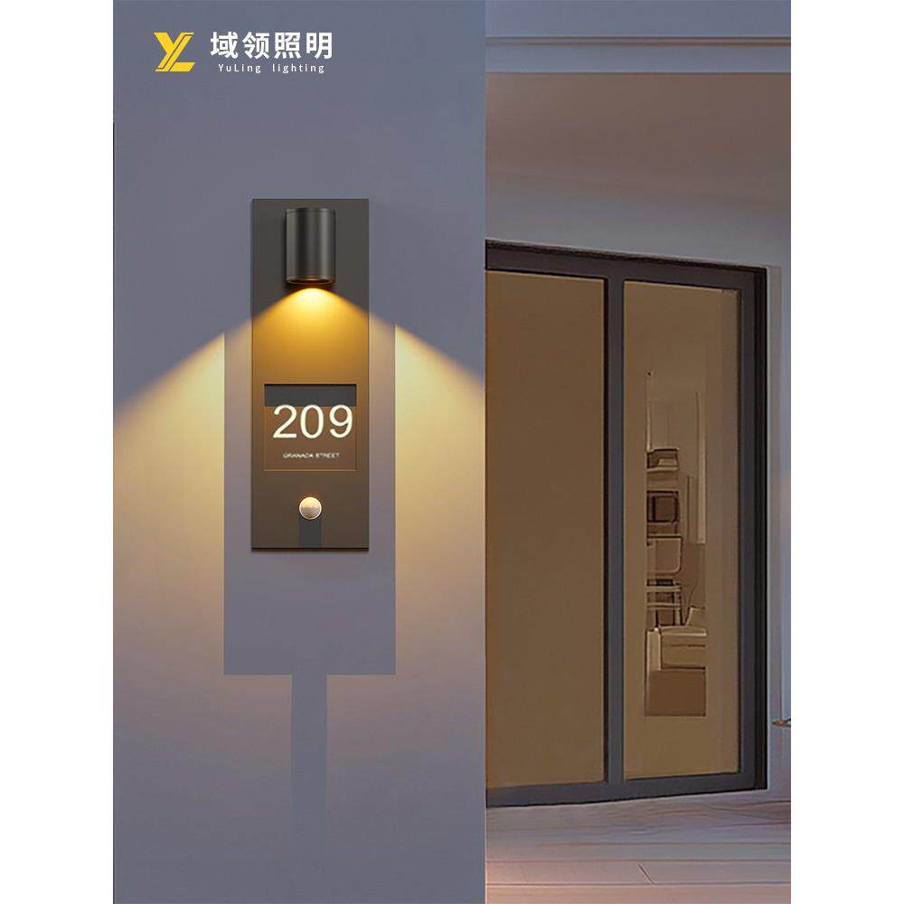 户外门牌壁灯防水人体感应灯定制设计门牌灯别墅庭院大门墙壁灯