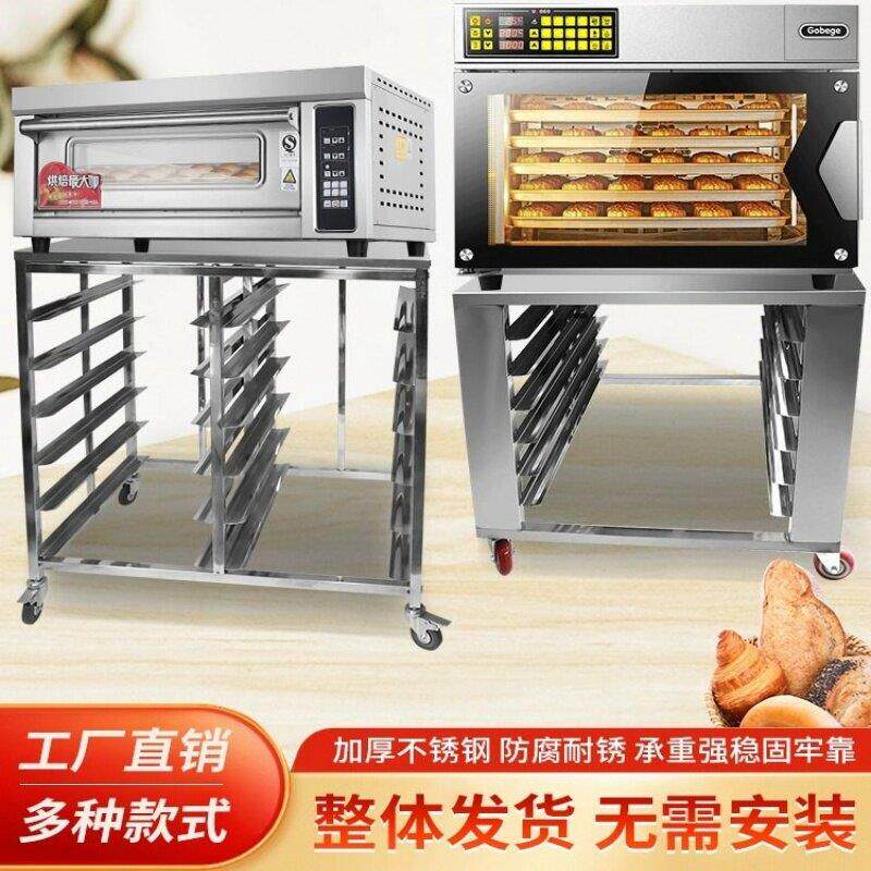 烤盘架60x40商用方盘密封12/15/多层面包托盘架加厚置物多功能饼