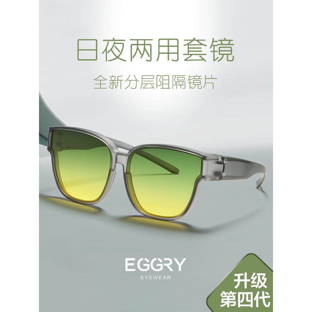 太阳镜近视套装男士太阳镜偏光防紫外线驾驶专用夜视眼镜防眩光防