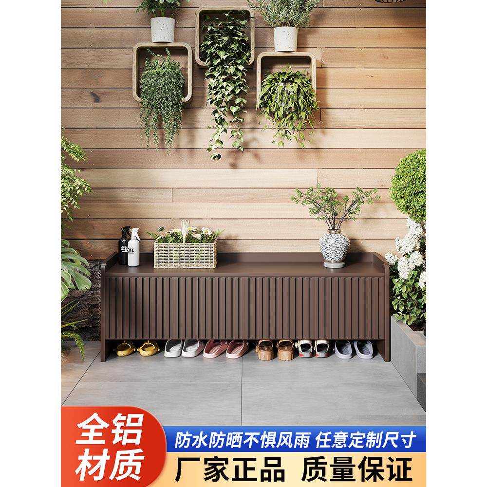 户外铝合金鞋柜别墅庭院花园防水防晒入口一体化换鞋凳大容量储物