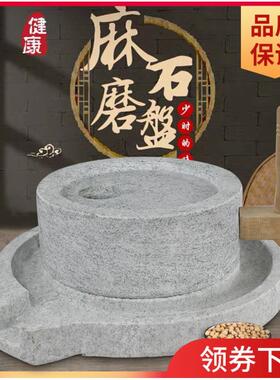 家用小型手推石磨迷你豆腐磨盘 新中式风格麻石手工石磨含木架与