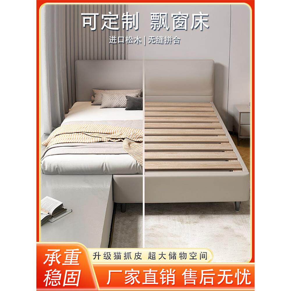 凸窗床连接拼接加长修改半榻榻米床定制床板加厚加密实木小公寓