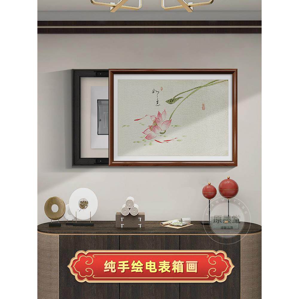 表箱装饰画手绘国画新中国风客厅挂画免打孔配电箱开关箱阻挡壁画