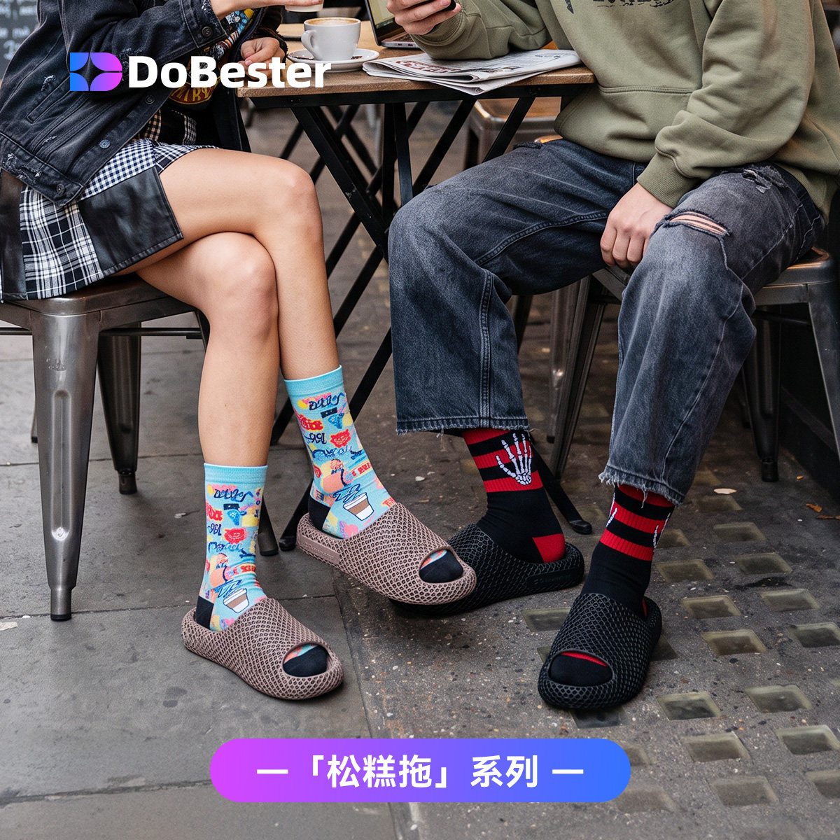 DoBester3D打印鞋松糕拖鞋居家一字拖百搭厚底拖鞋镂空3D打印拖鞋