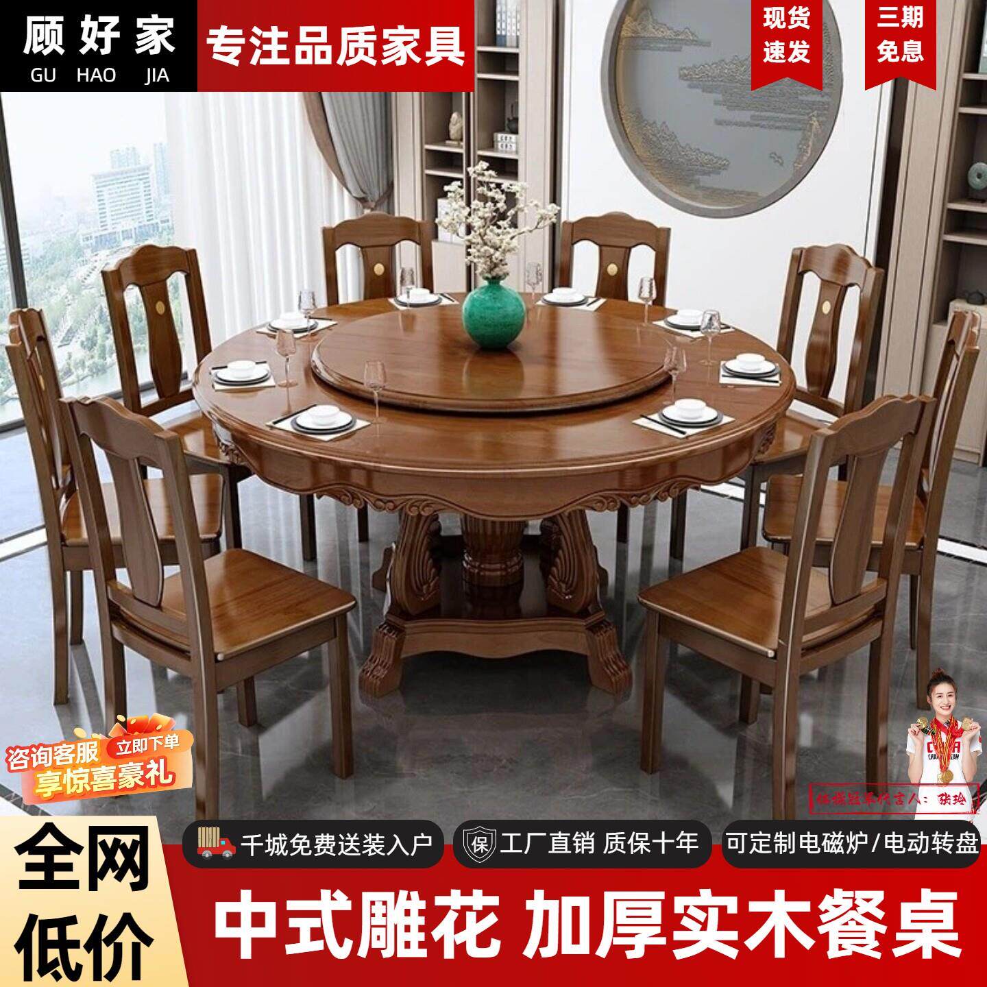 实木餐桌椅组合家用旋转转盘10人圆形橡木雕花中式吃饭桌子小户型