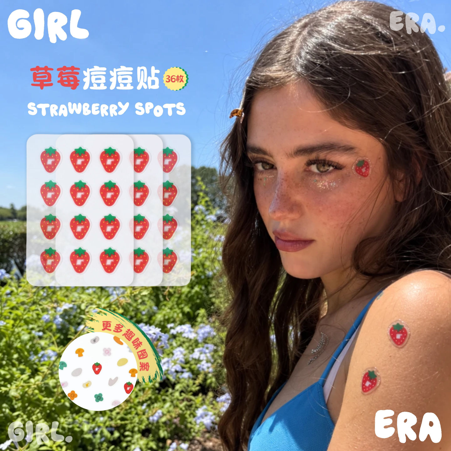 现货海莉Rhode新品!限定草莓痘痘贴36枚少女面部装饰贴趣味小贴纸