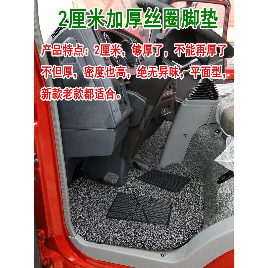 4.2m中国重卡昊尔沃王牌汽车轻卡驾驶室装饰用品昊曼指挥官勇士卡