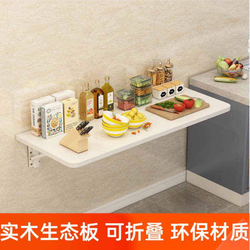 壁挂式折叠桌板连壁餐桌家用实木可挂墙上小桌子厨房置物架靠墙桌